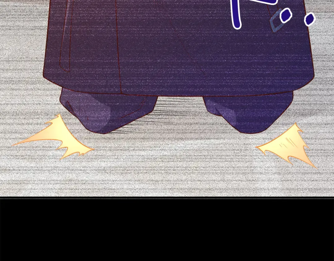 第97话 说服 第103页