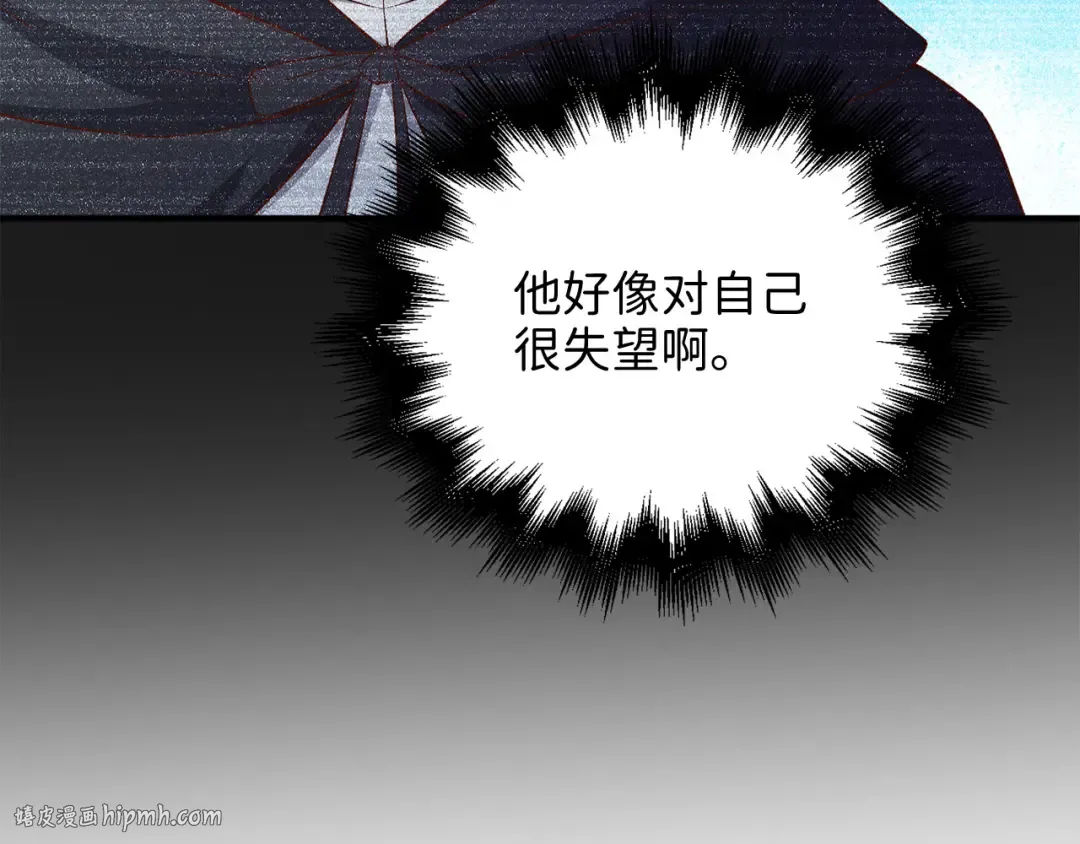 第97话 说服 第112页