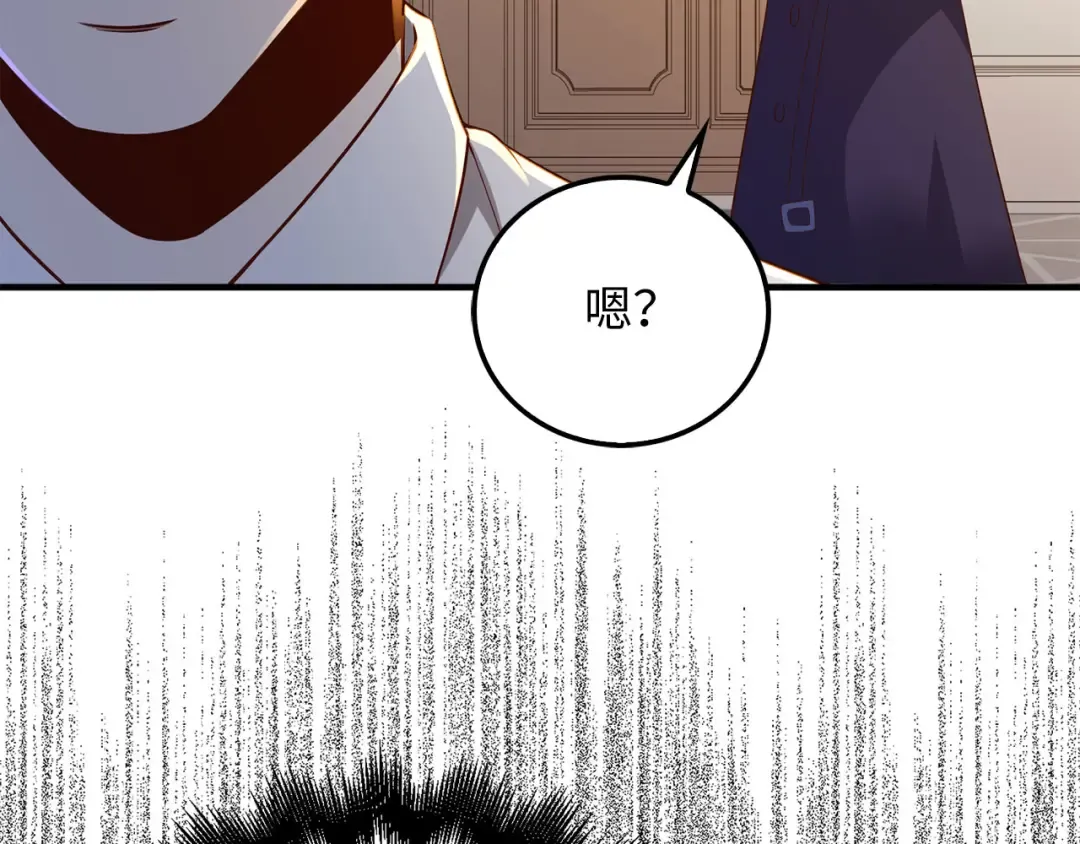 第97话 说服 第119页
