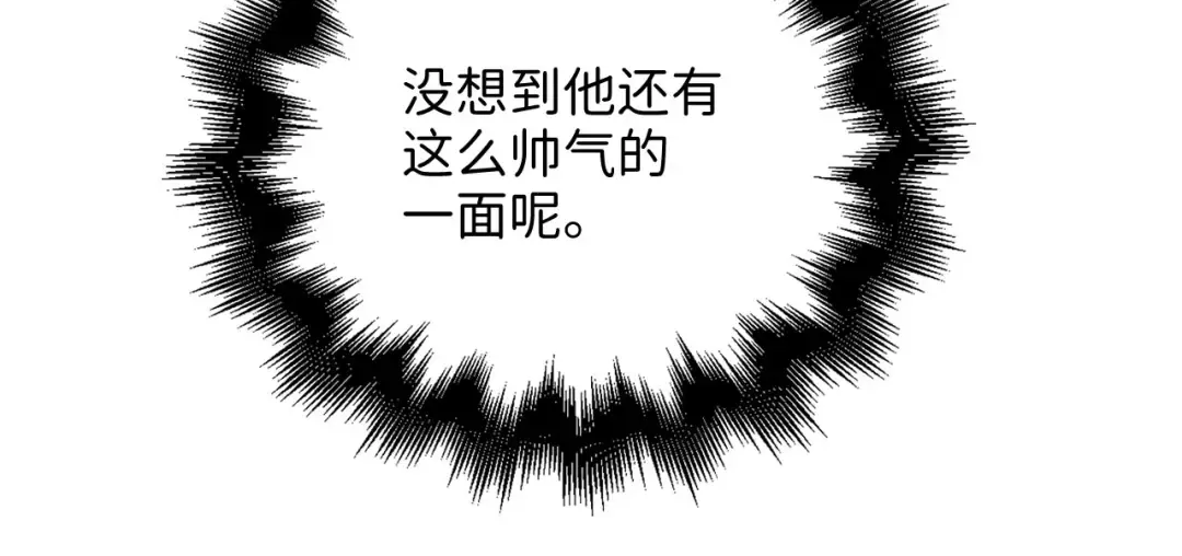 第97话 说服 第149页