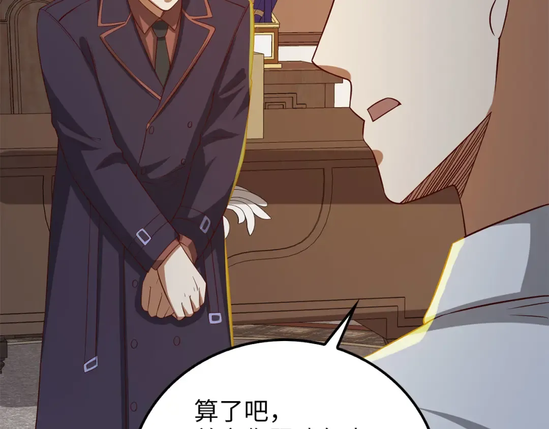 第97话 说服 第178页