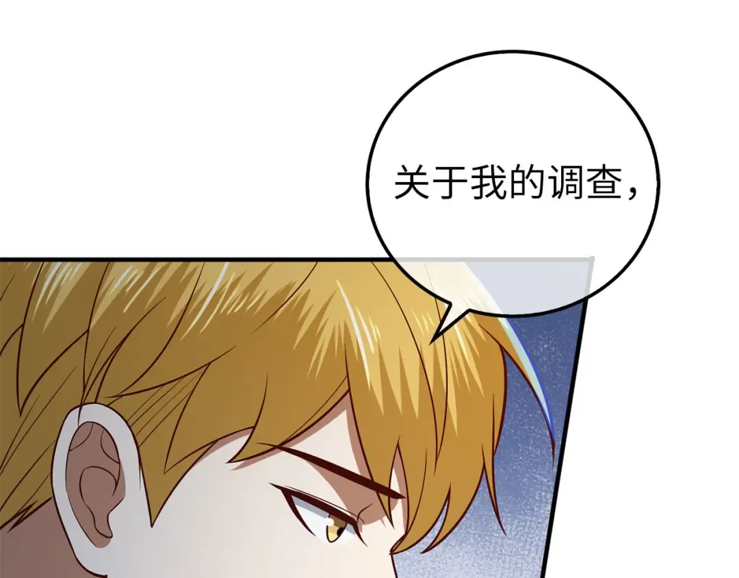 第97话 说服 第182页