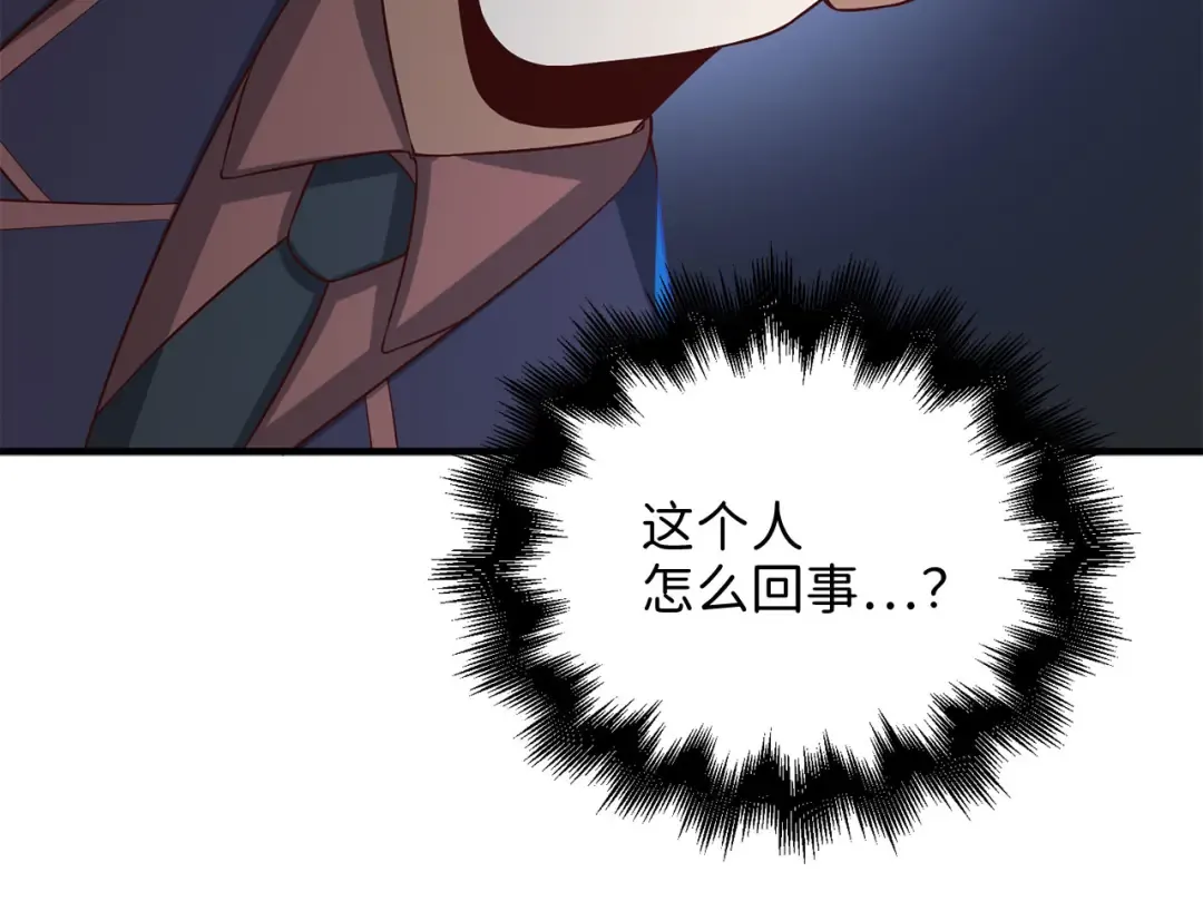 第97话 说服 第190页