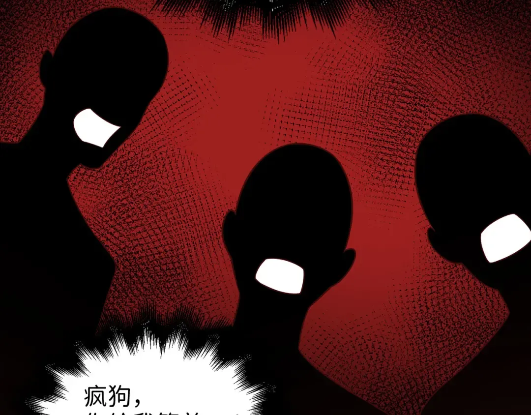 第97话 说服 第193页