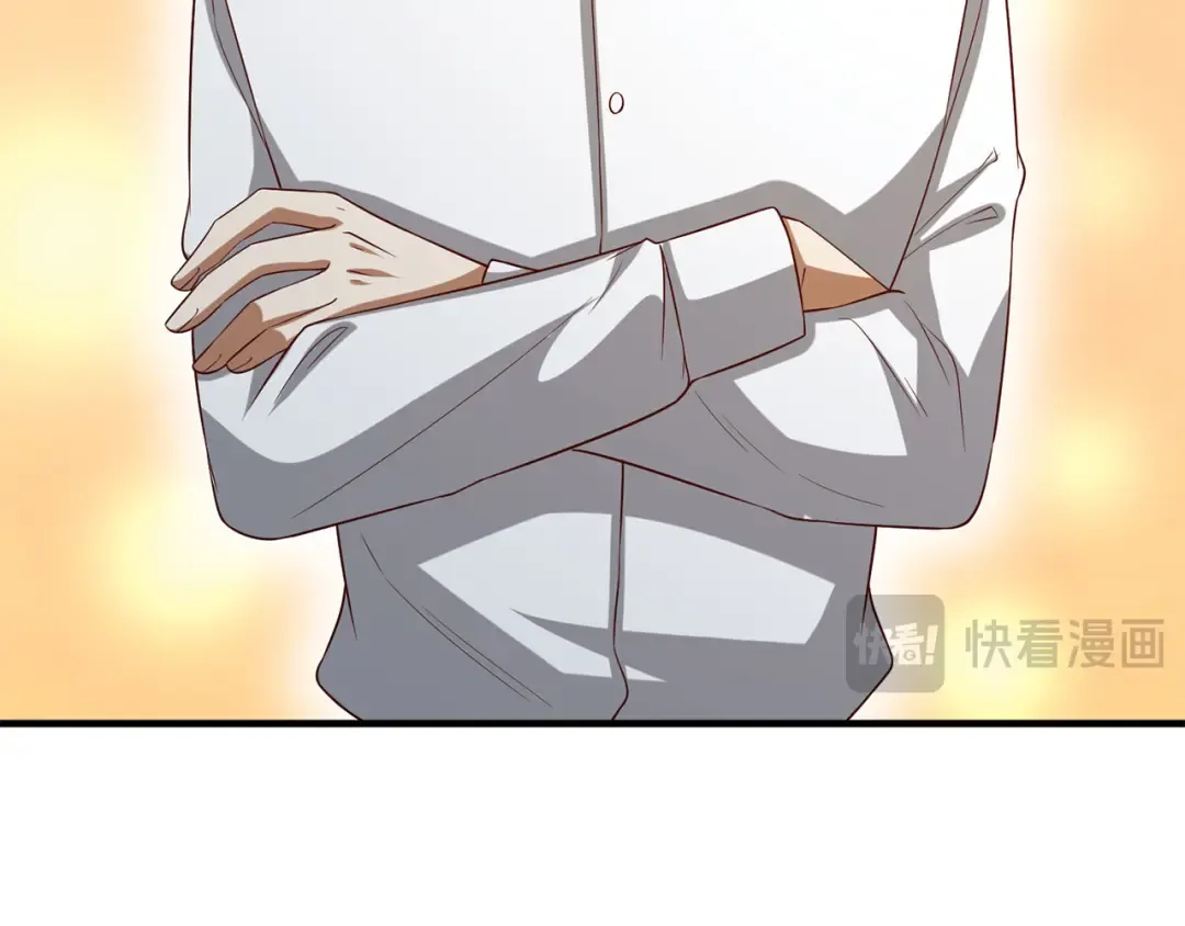 第97话 说服 第201页