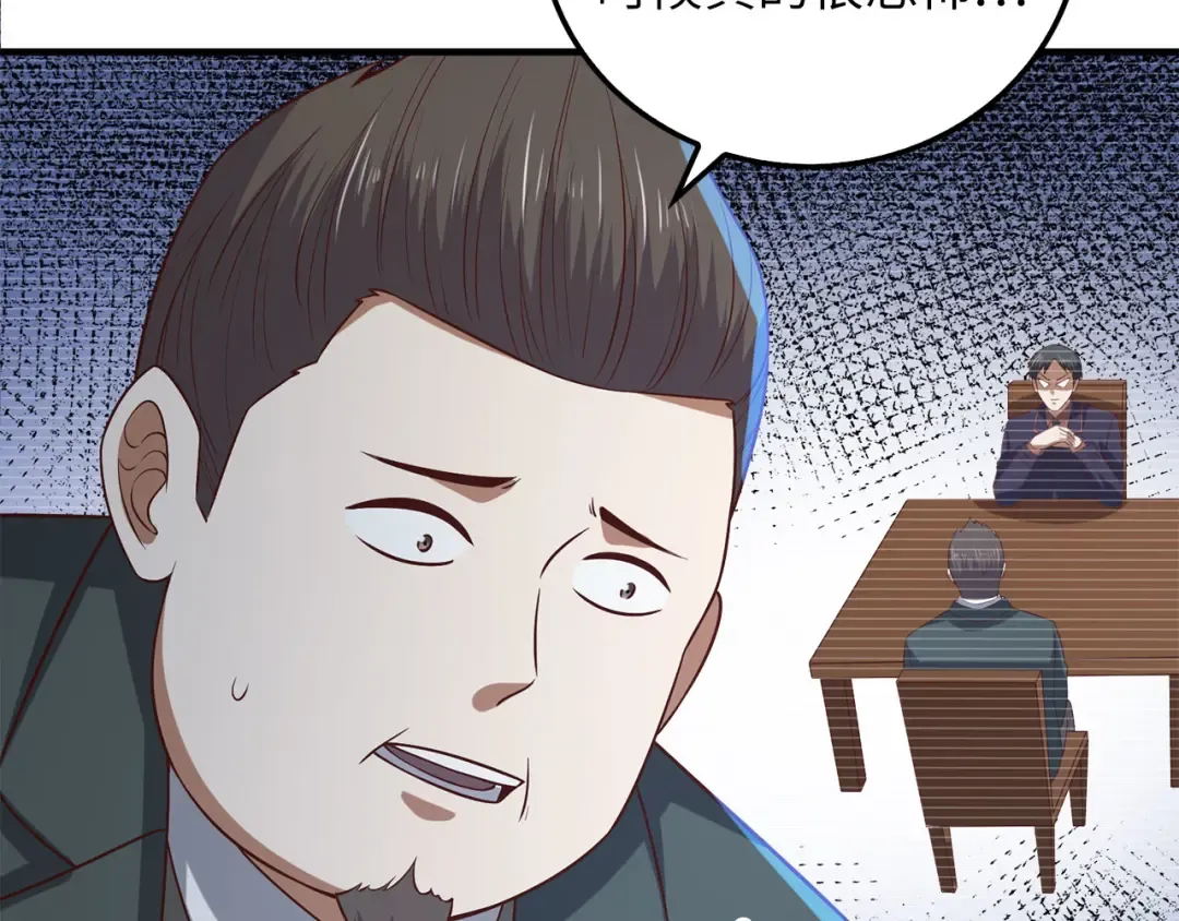 第97话 说服 第217页