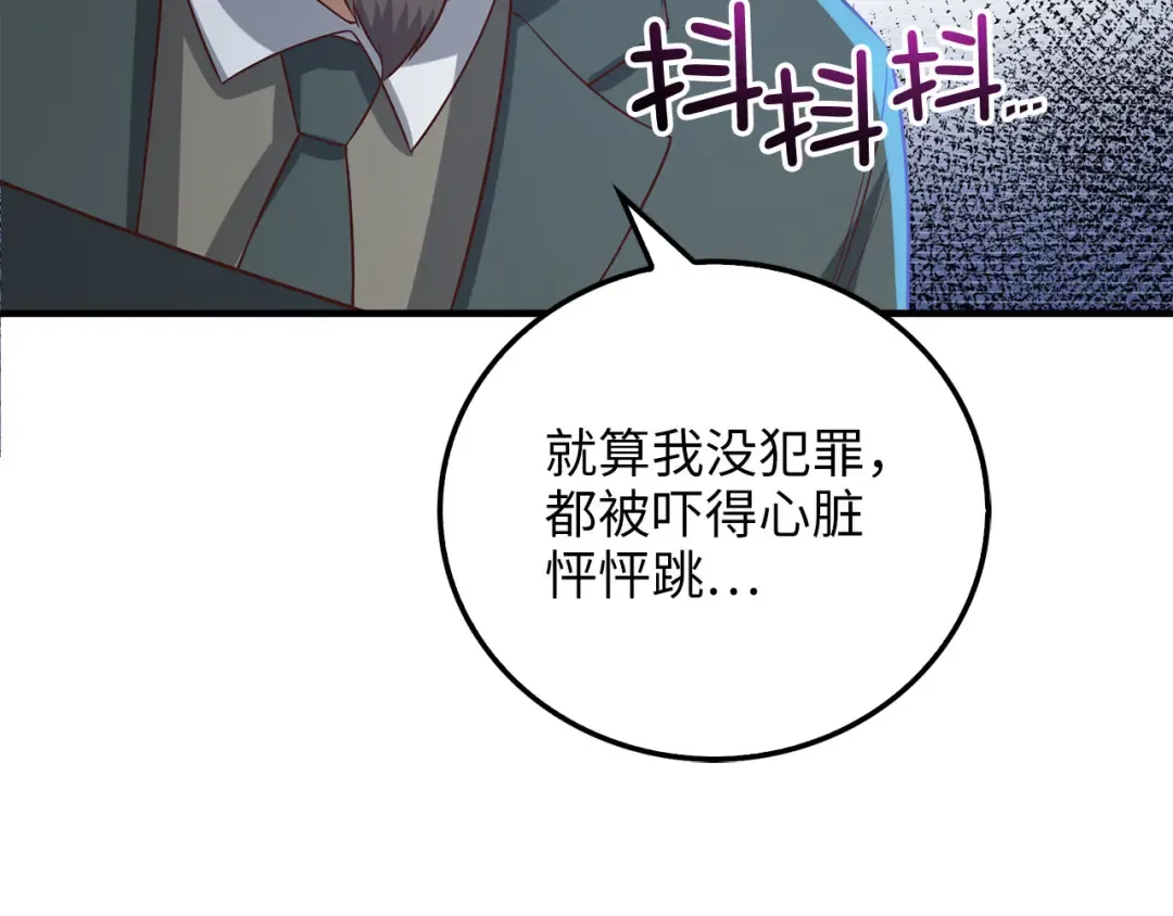 第97话 说服 第218页