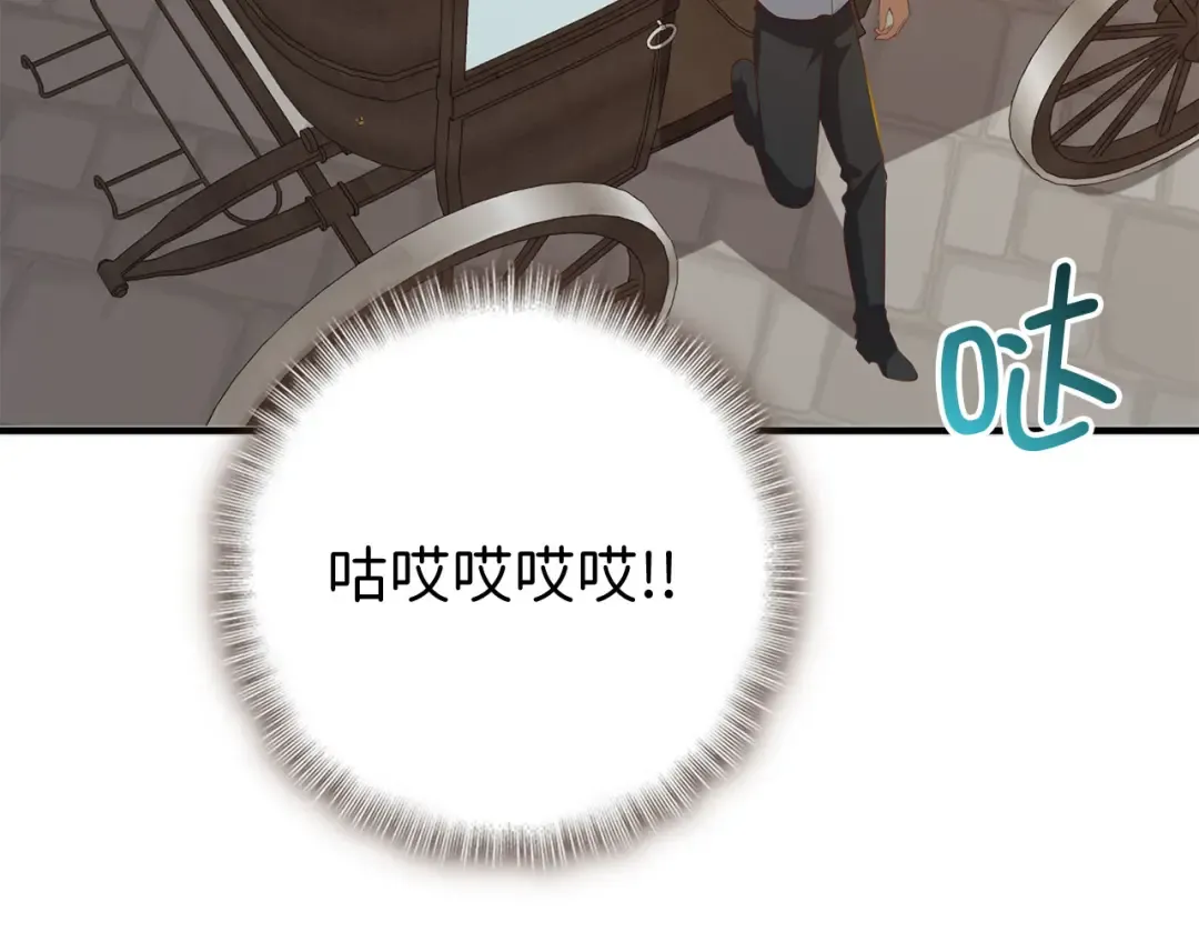 第97话 说服 第233页