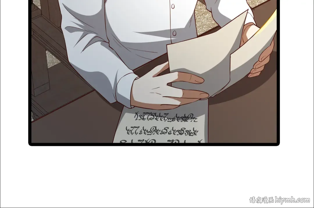 第98话 秋季宴会 第48页