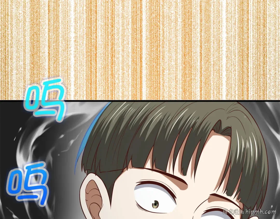 第98话 秋季宴会 第80页