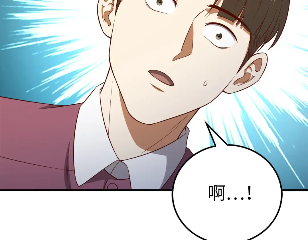 第98话 秋季宴会 第148页