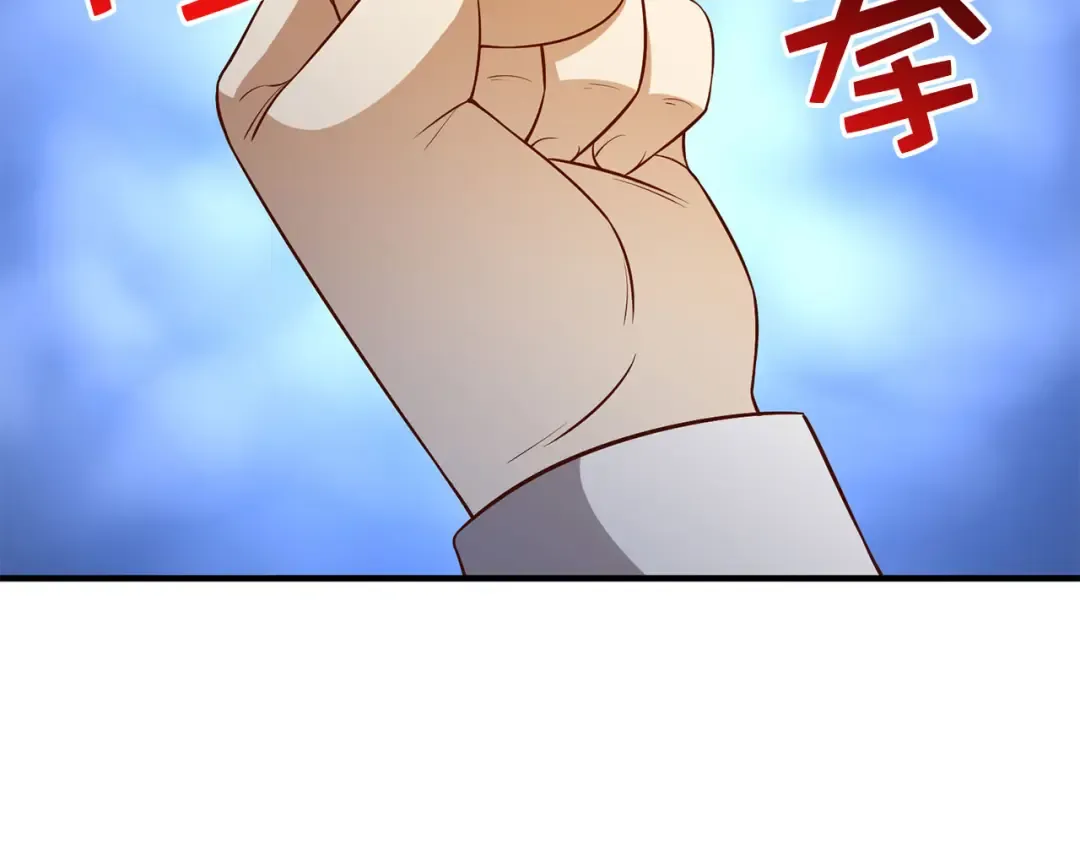 第98话 秋季宴会 第175页