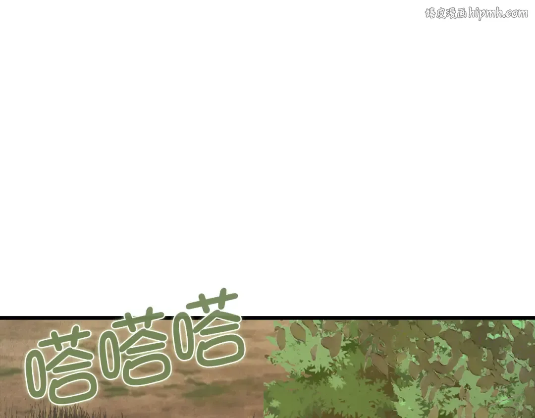 第99话 宣战 第1页