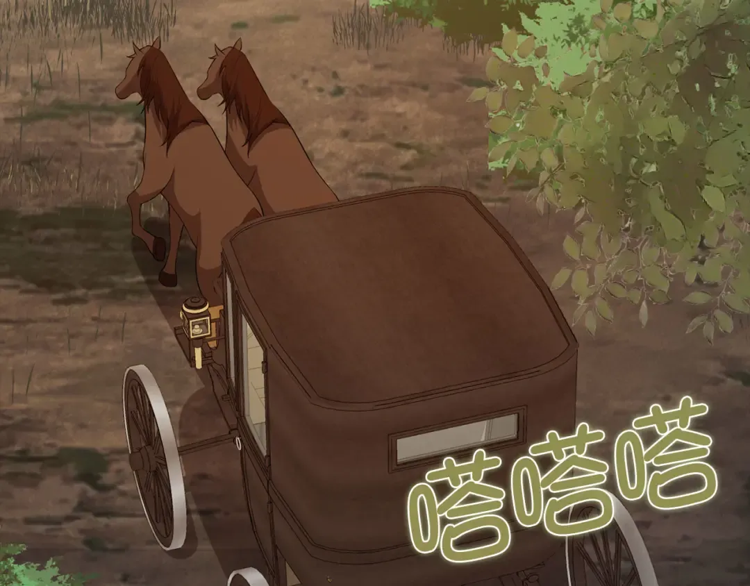 第99话 宣战 第2页