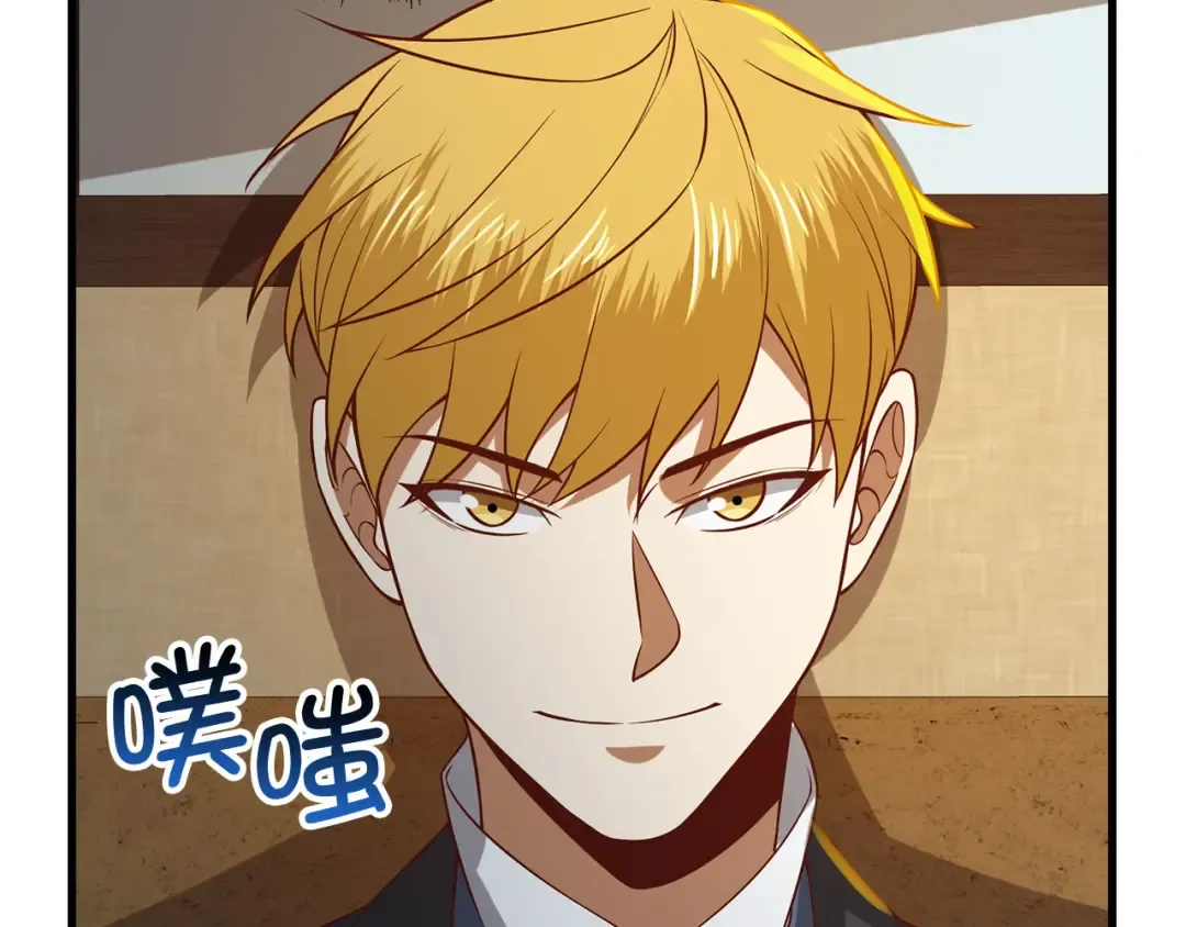 第99话 宣战 第42页