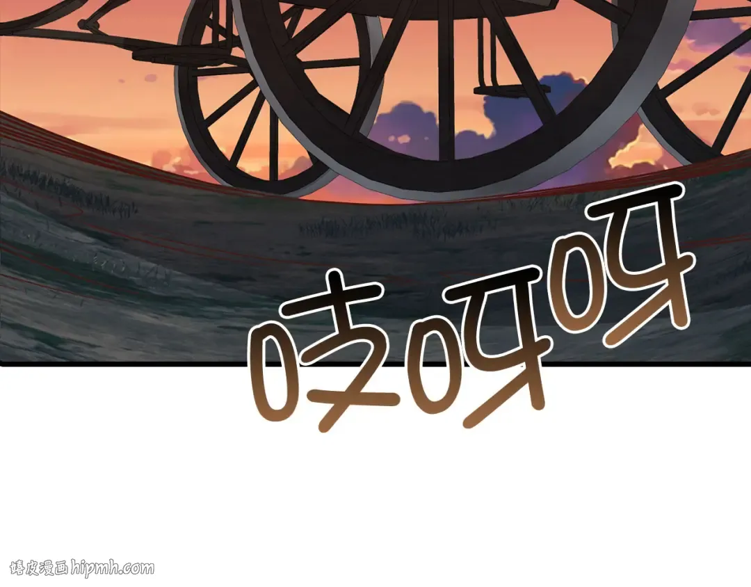 第99话 宣战 第56页