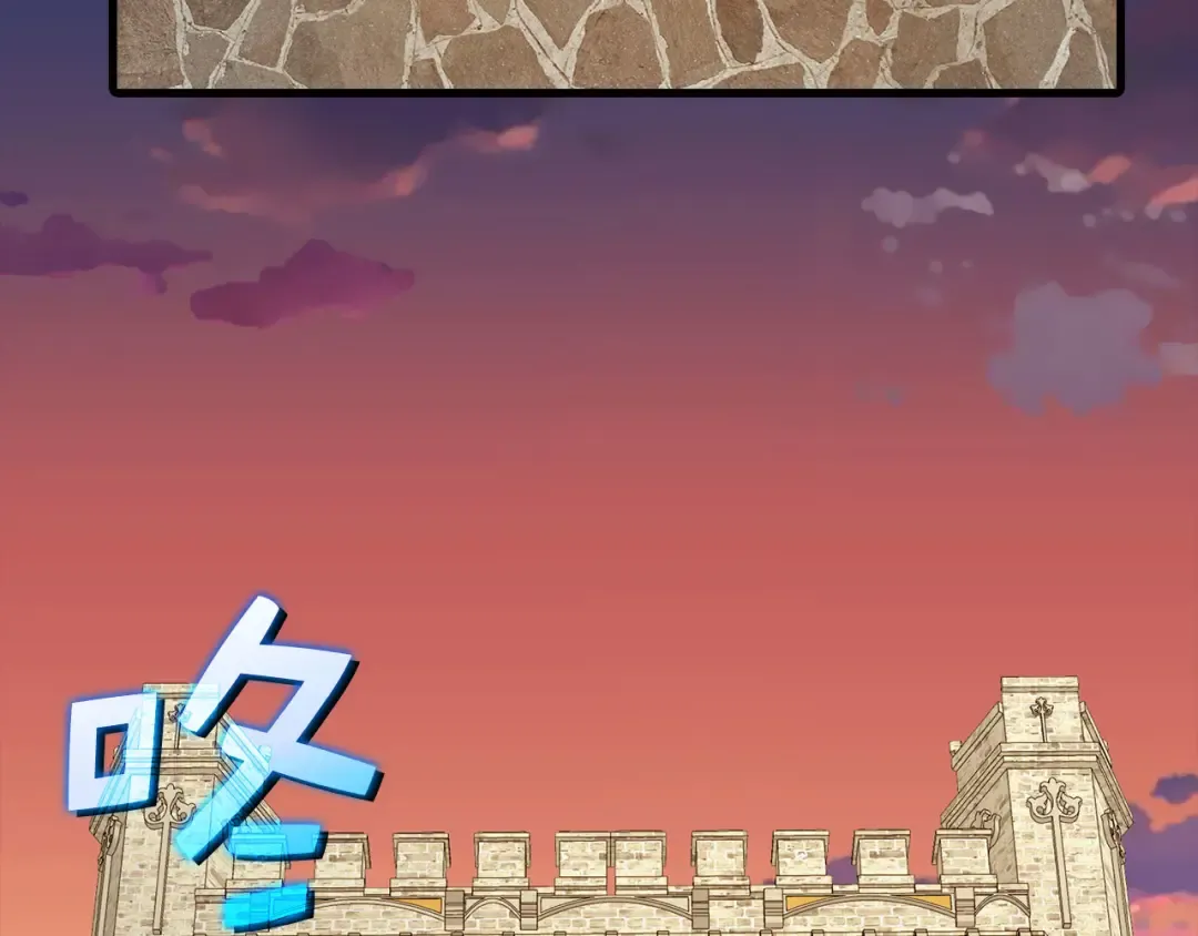 第99话 宣战 第67页