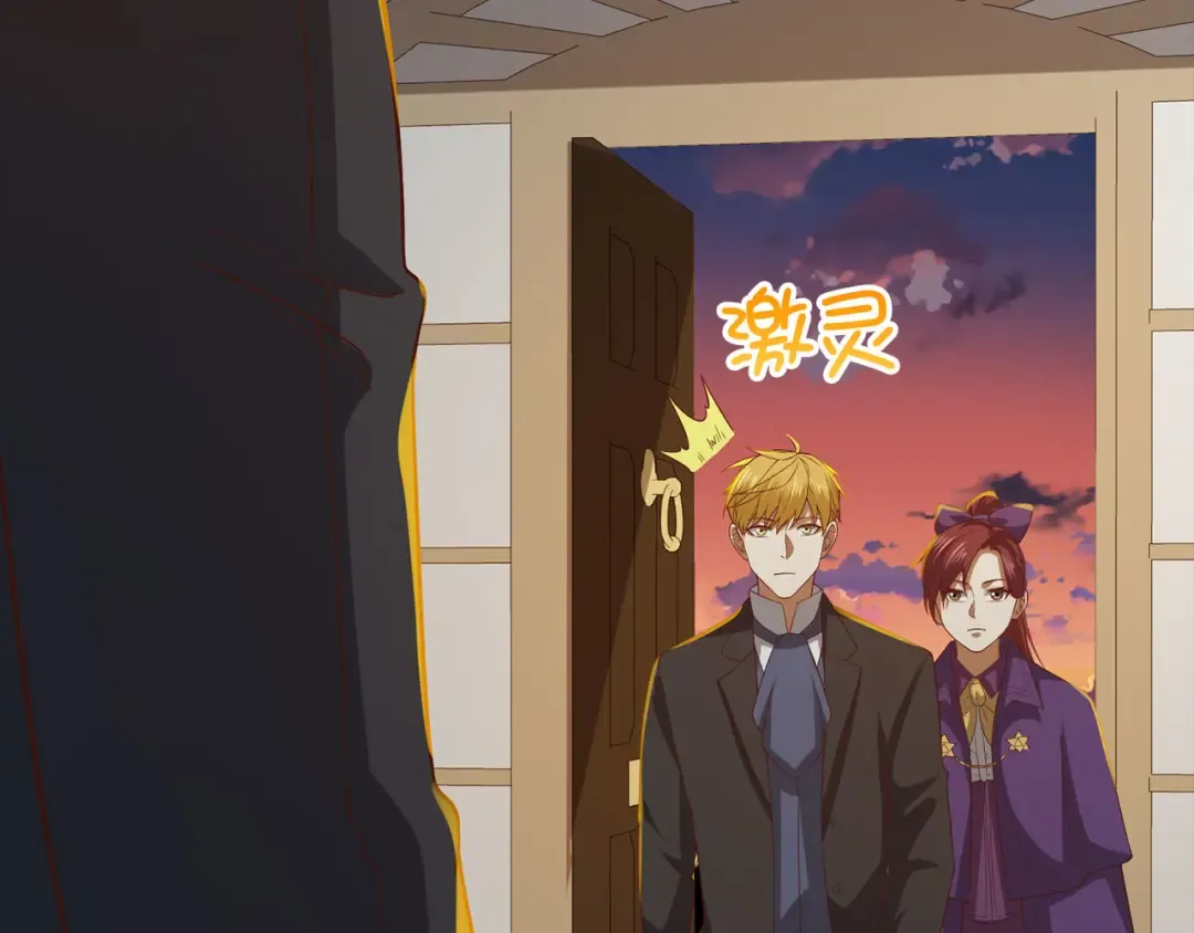 第99话 宣战 第75页