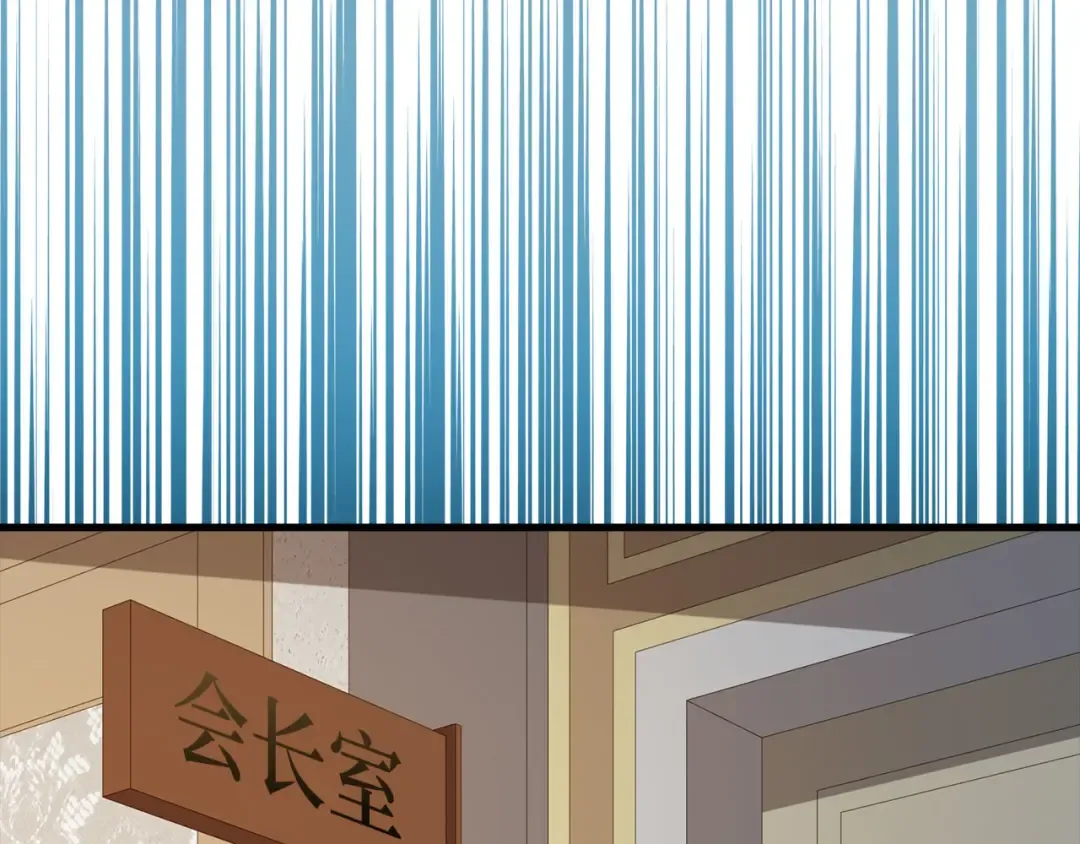 第99话 宣战 第93页