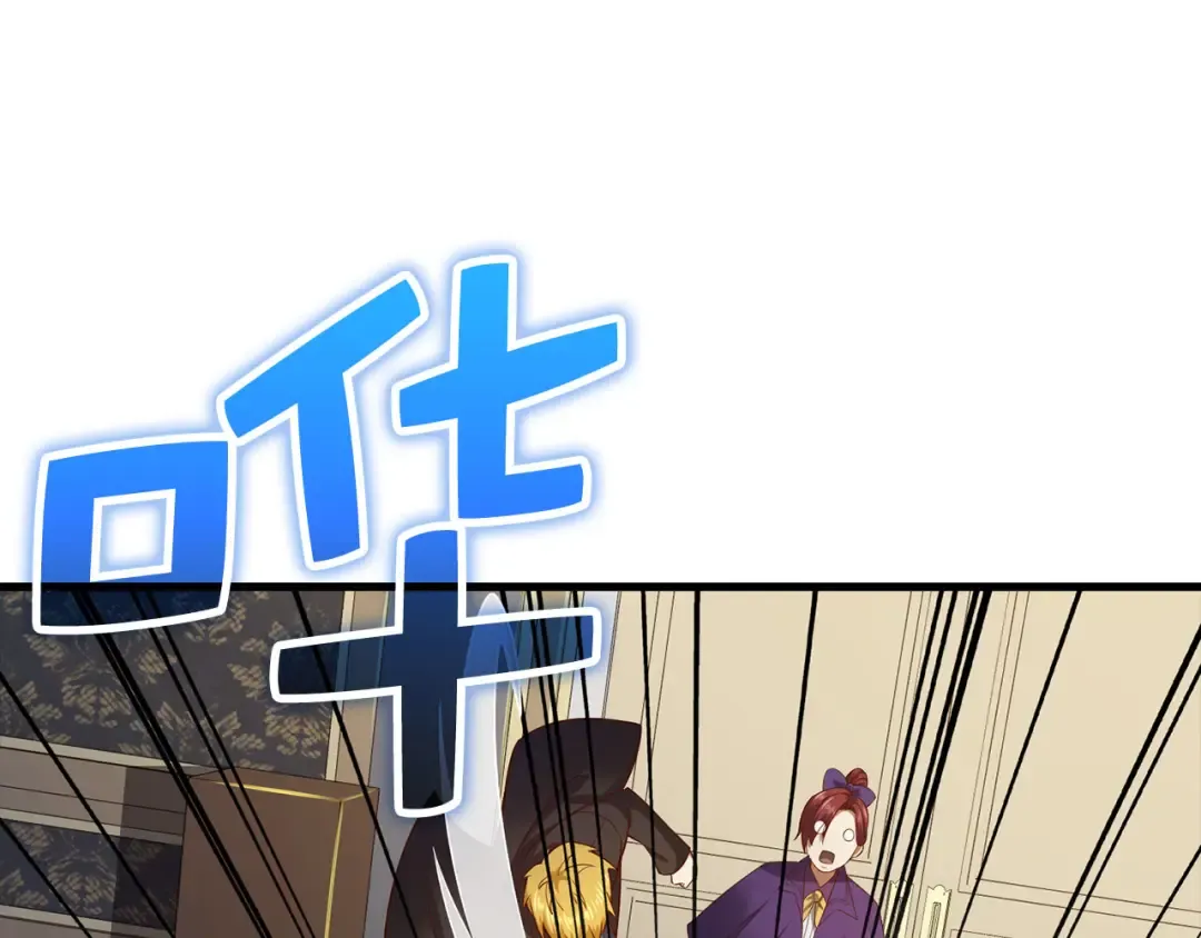 第99话 宣战 第154页