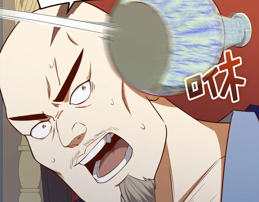 第99话 宣战 第158页