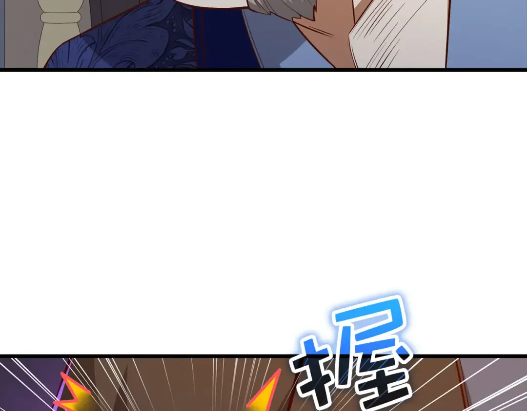 第99话 宣战 第159页