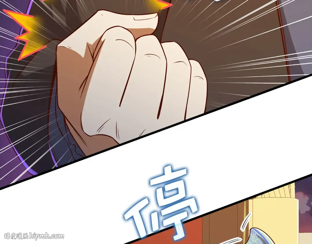 第99话 宣战 第160页