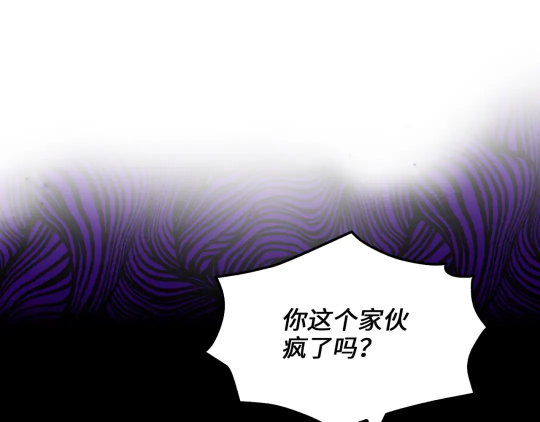 第99话 宣战 第162页