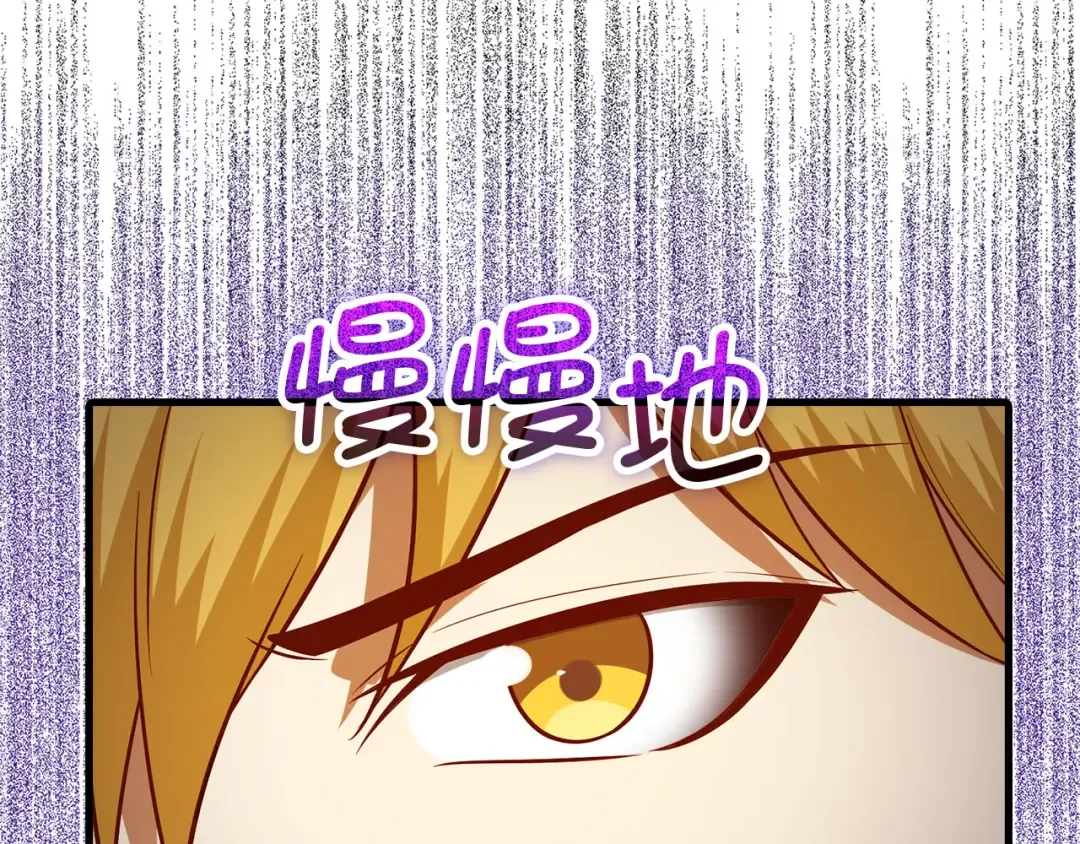 第99话 宣战 第167页