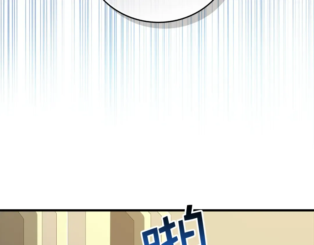 第99话 宣战 第185页