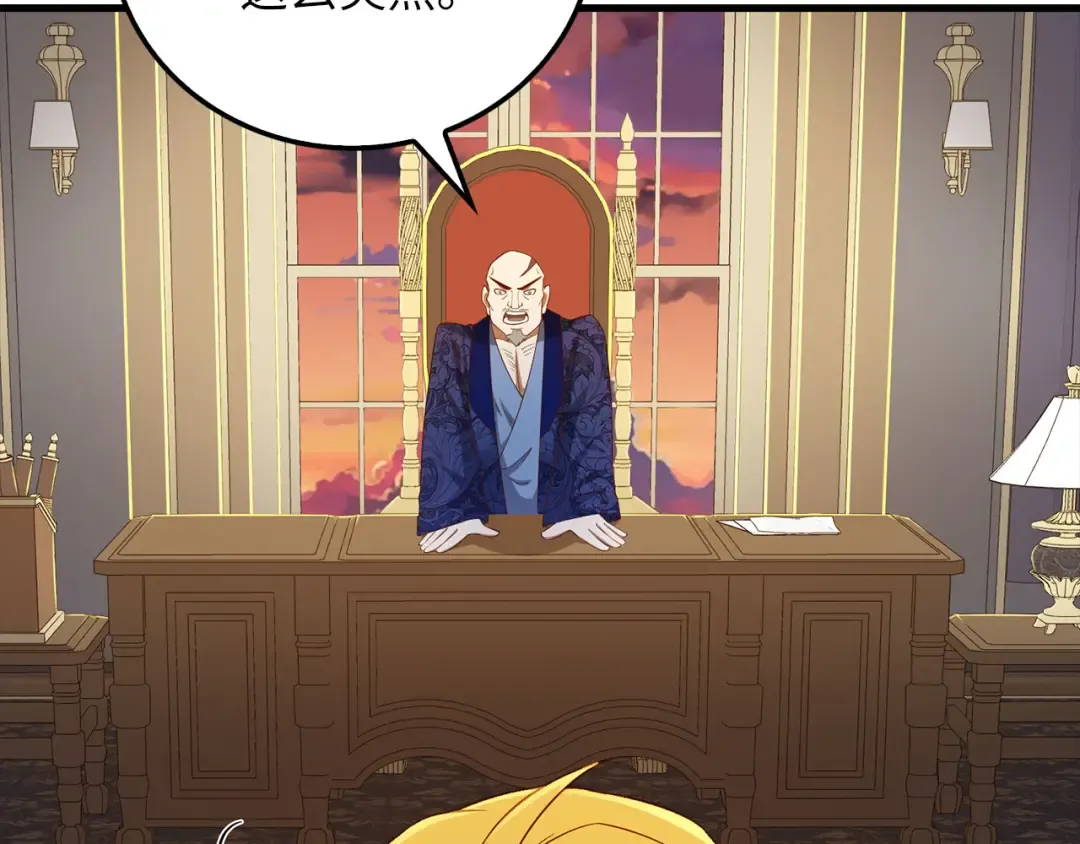 第99话 宣战 第188页