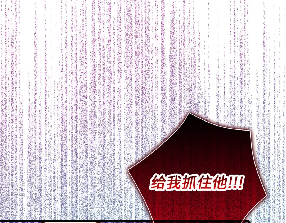 第99话 宣战 第202页
