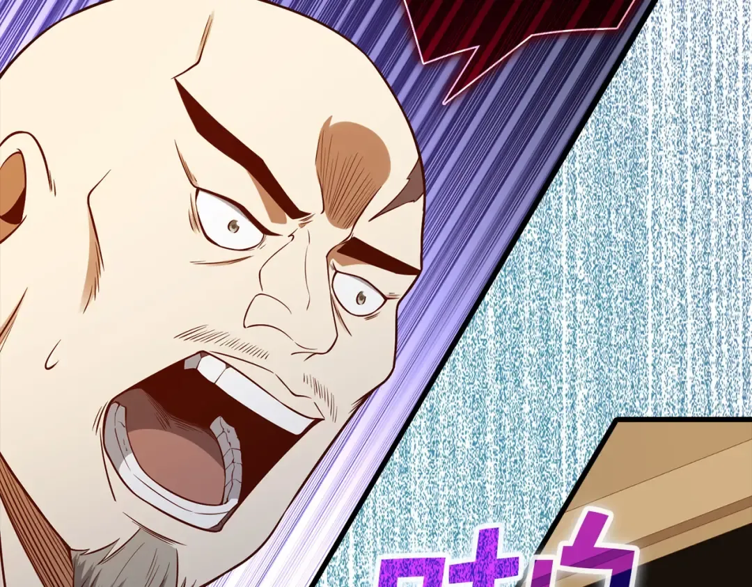 第99话 宣战 第203页