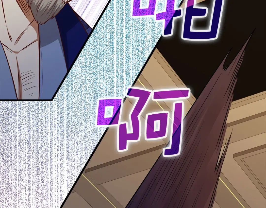 第99话 宣战 第204页
