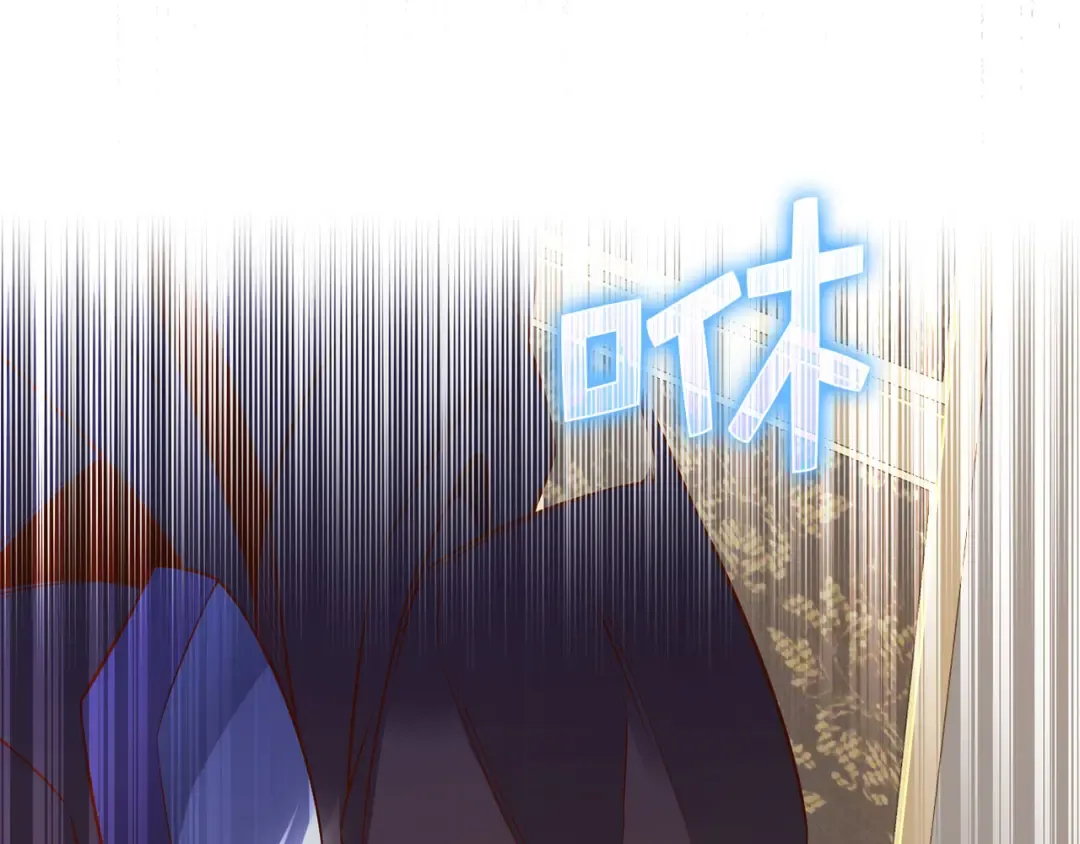 第99话 宣战 第206页