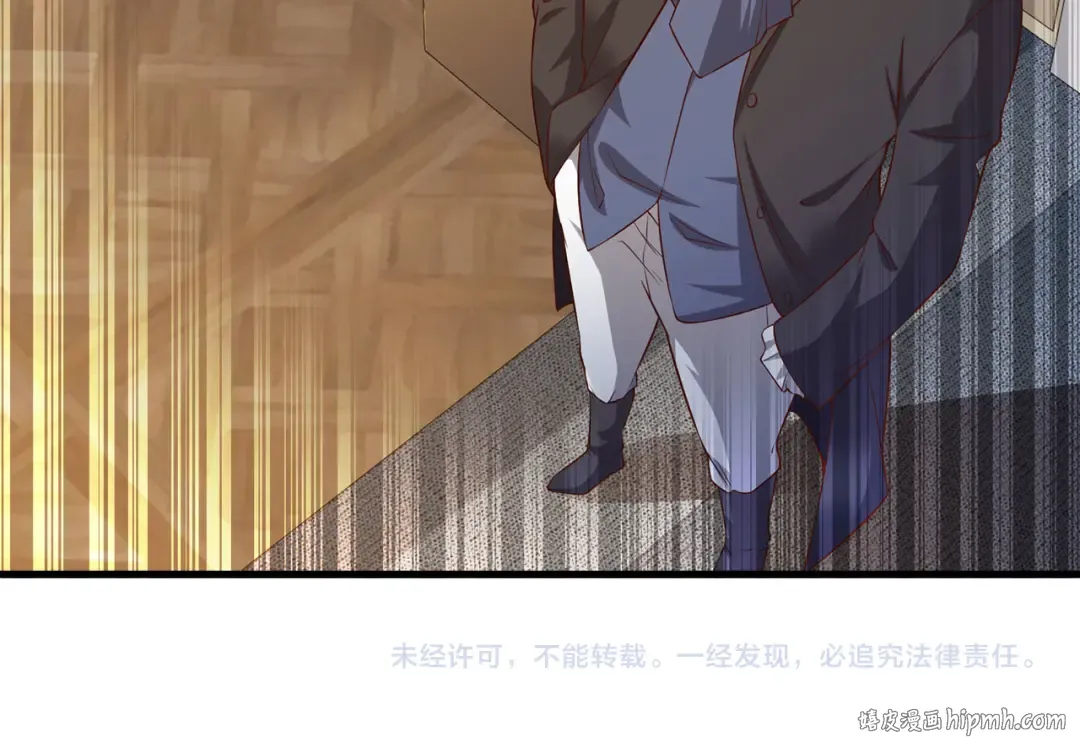 第99话 宣战 第208页
