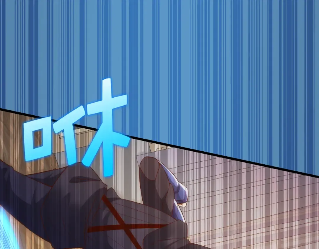 第100话 偷袭 第5页