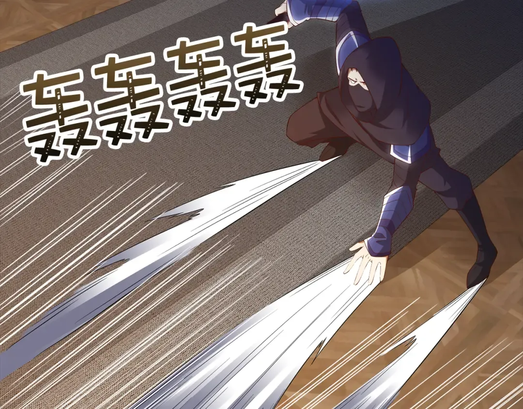 第100话 偷袭 第21页
