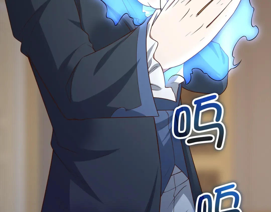 第100话 偷袭 第25页