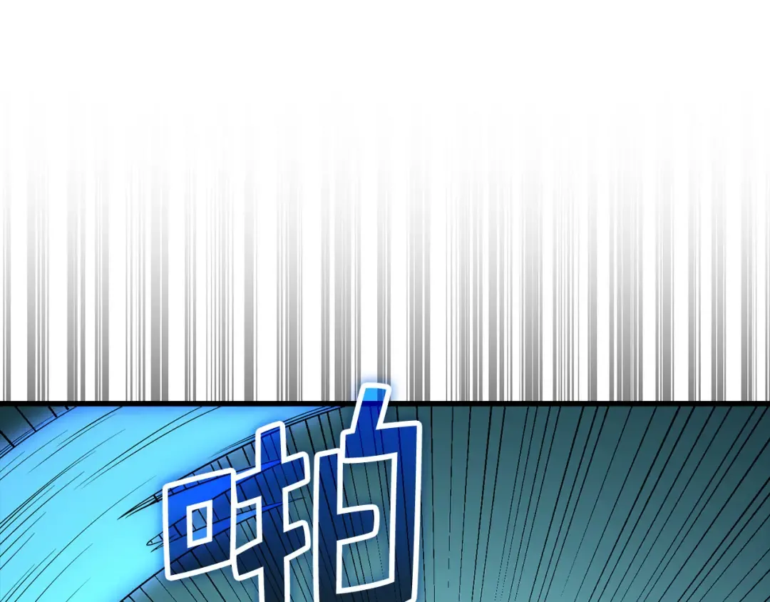 第100话 偷袭 第31页