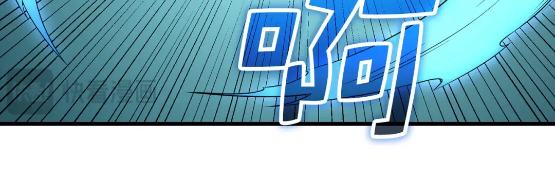 第100话 偷袭 第33页