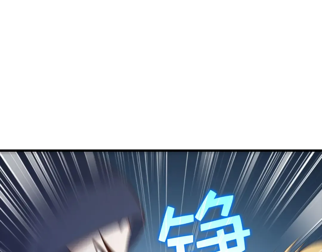 第100话 偷袭 第34页
