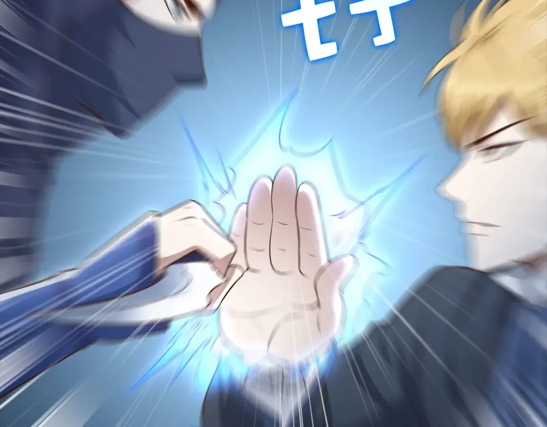 第100话 偷袭 第35页