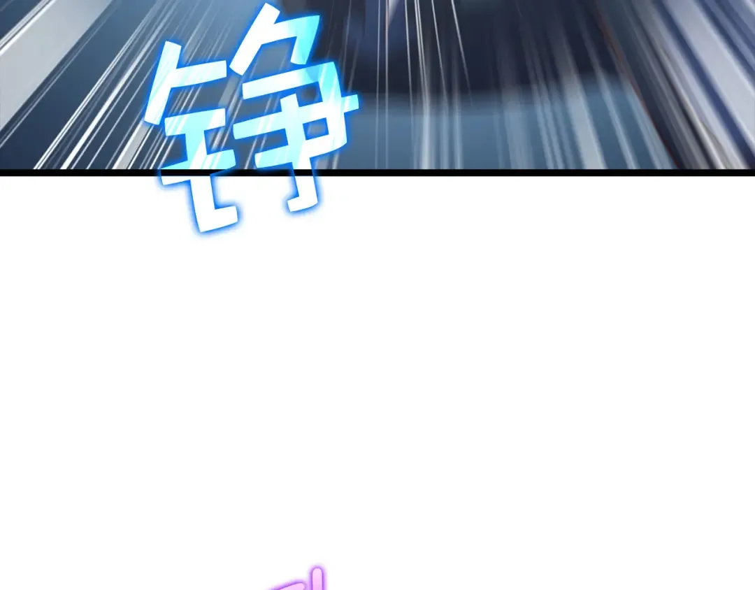 第100话 偷袭 第36页