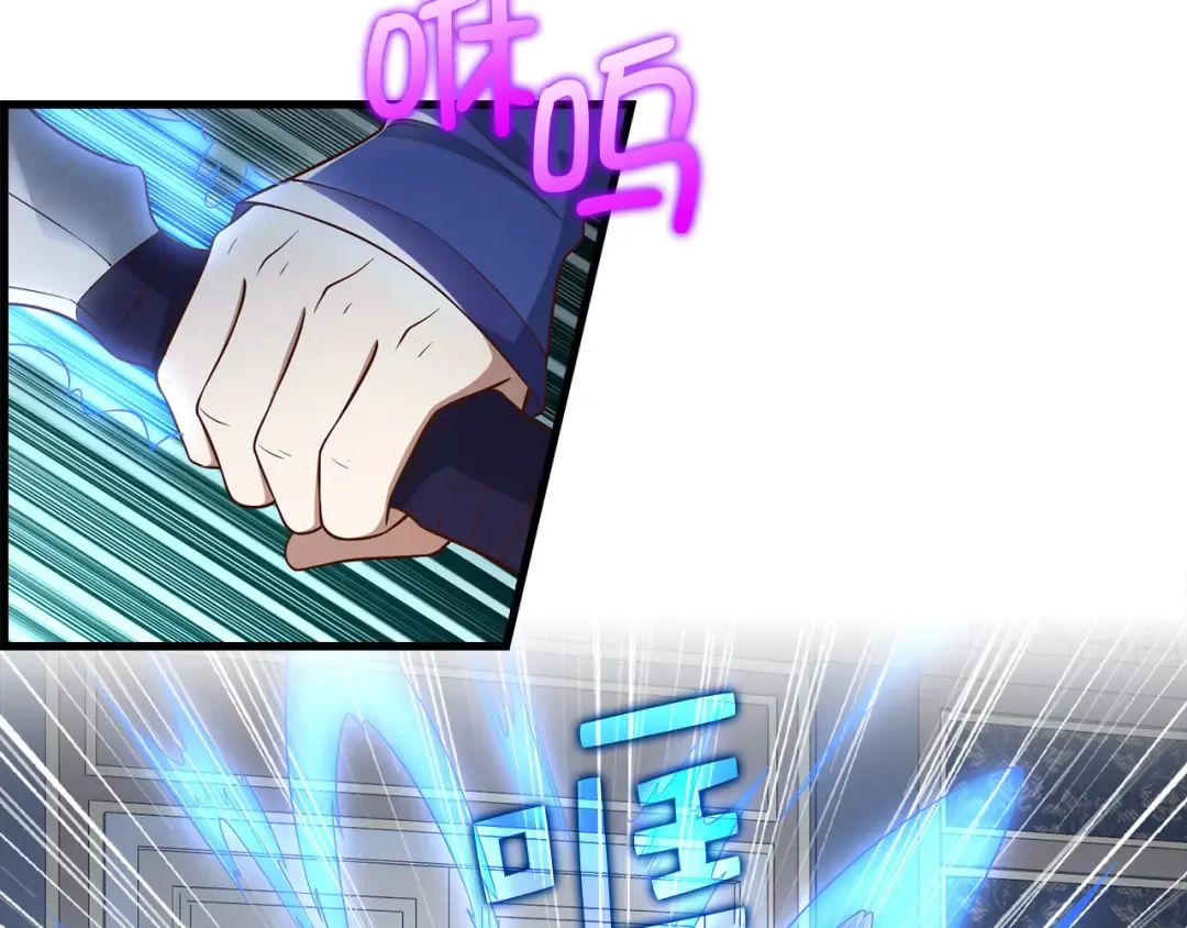 第100话 偷袭 第37页