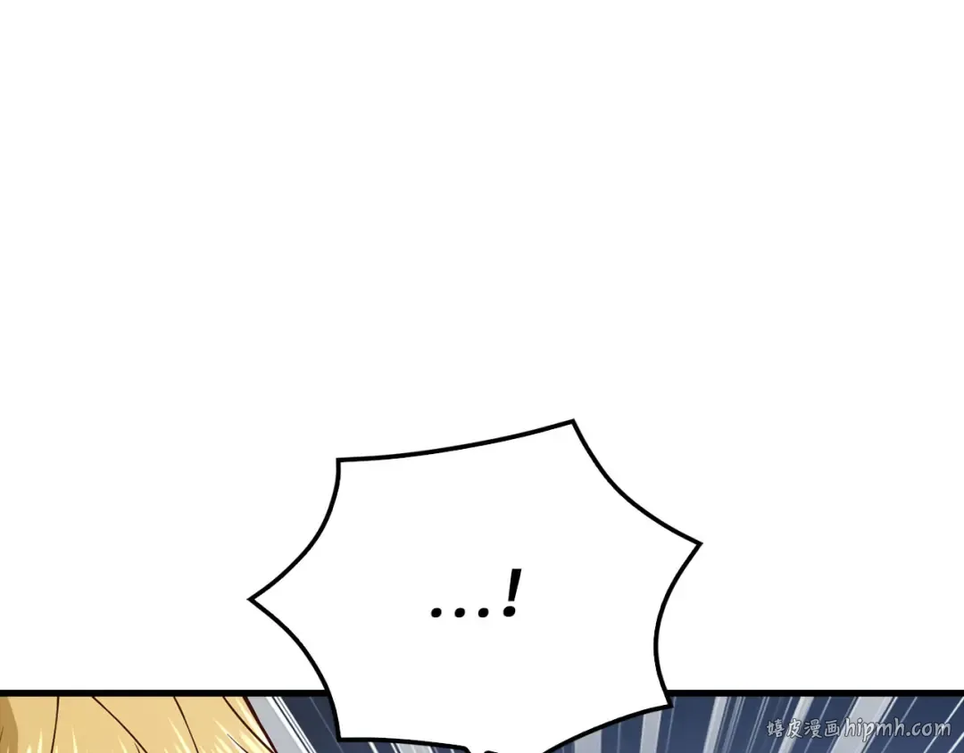 第100话 偷袭 第40页