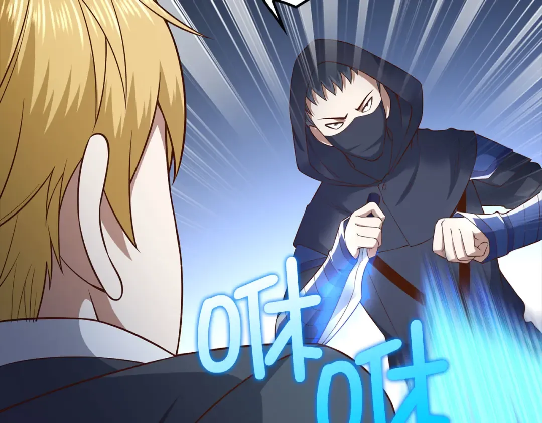 第100话 偷袭 第41页