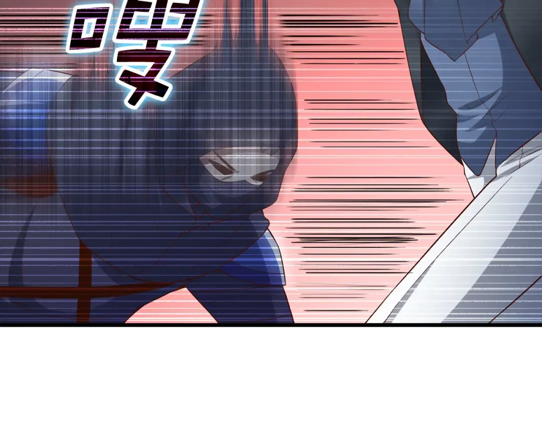 第100话 偷袭 第44页