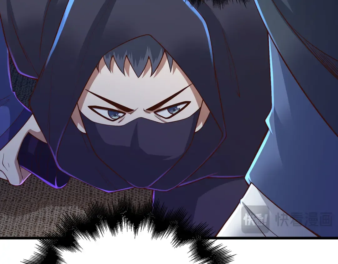 第100话 偷袭 第46页
