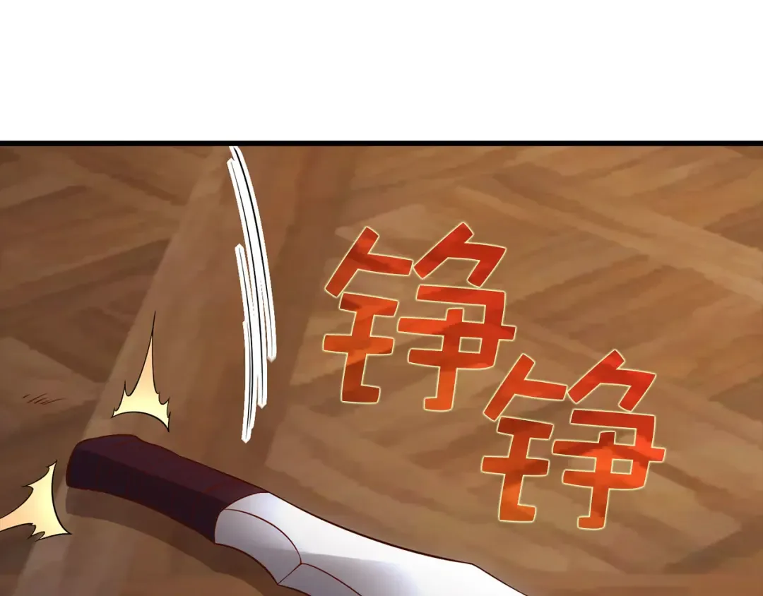 第100话 偷袭 第51页